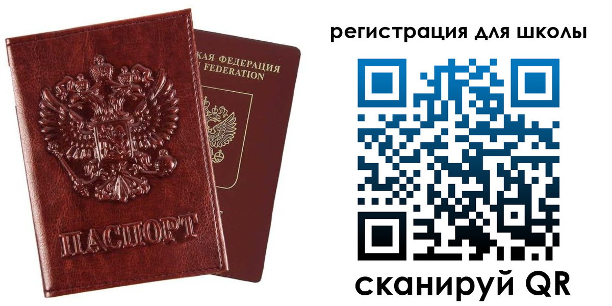 прописка гарантия в Магнитогорске