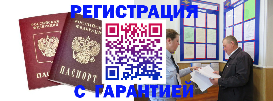регистрация для дет. сада в Магнитогорске